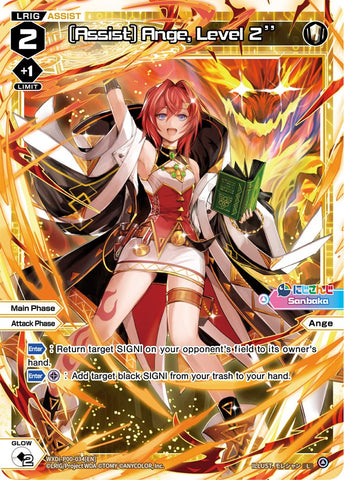 [Assist] Ange, Level 2'' - WXDi-P00-034[EN]