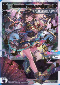 [Center] Toko, Level 2 - WXDi-P00-036S[EN] (SCR)