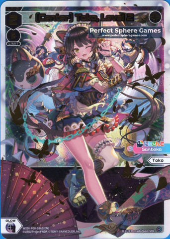 [Center] Toko, Level 2 - WXDi-P00-036S[EN] (SCR)