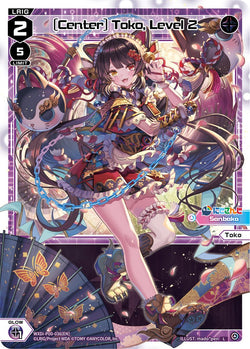 [Center] Toko, Level 2 - WXDi-P00-036[EN]
