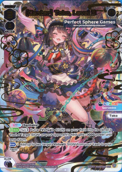 [Center] Toko, Level 3 - WXDi-P00-037S[EN] (SCR)