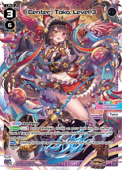 [Center] Toko, Level 3 - WXDi-P00-037[EN]