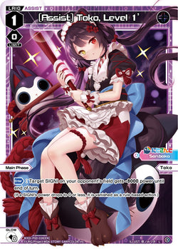 [Assist] Toko, Level 1' - WXDi-P00-038[EN]
