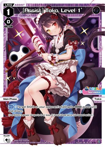[Assist] Toko, Level 1' - WXDi-P00-038[EN]
