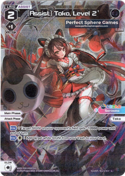 [Assist] Toko, Level 2' (Foil) - WXDi-P00-039P[EN]