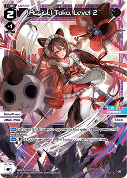 [Assist] Toko, Level 2' - WXDi-P00-039[EN]