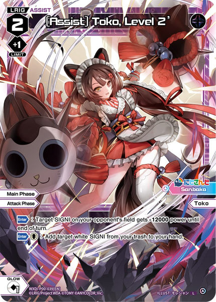 [Assist] Toko, Level 2' - WXDi-P00-039[EN]
