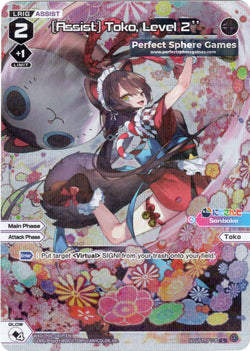 [Assist] Toko, Level 2'' (Foil) - WXDi-P00-040P[EN]