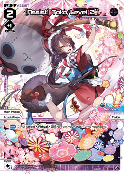 [Assist] Toko, Level 2'' - WXDi-P00-040[EN]