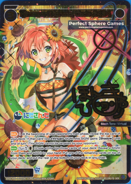 Himawari Honma, Code 2434 - WXDi-P00-042S[EN] (SCR)