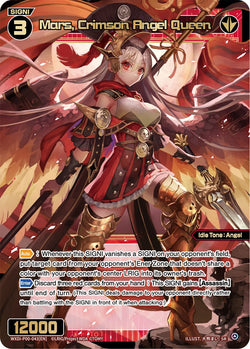 Mars, Crimson Angel Queen - WXDi-P00-043[EN]
