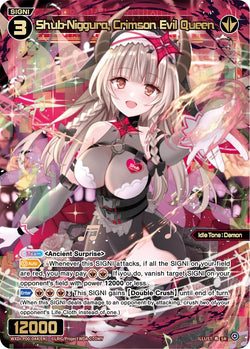 Shub-Niggura, Crimson Evil Queen - WXDi-P00-044[EN]