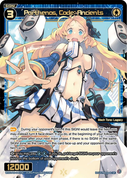 Parthenos, Code: Ancients - WXDi-P00-046[EN]