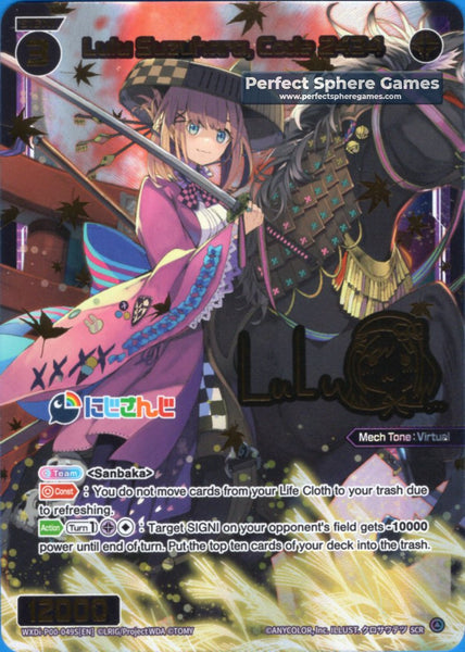 Lulu Suzuhara, Code 2434 - WXDi-P00-049S[EN] (SCR)