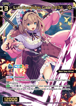 Lulu Suzuhara, Code 2434 - WXDi-P00-049[EN]