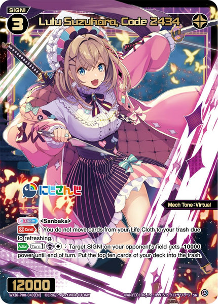 Lulu Suzuhara, Code 2434 - WXDi-P00-049[EN]
