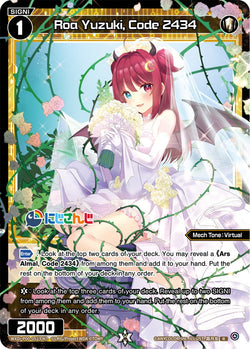 Roa Yuzuki, Code 2434 - WXDi-P00-051[EN]