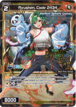 Ryushen, Code 2434 (Foil) - WXDi-P00-054P[EN]