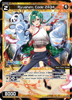 Ryushen, Code 2434 - WXDi-P00-054[EN]