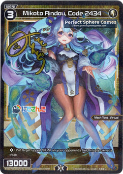 Mikoto Rindou, Code 2434 (Foil) - WXDi-P00-055P[EN]