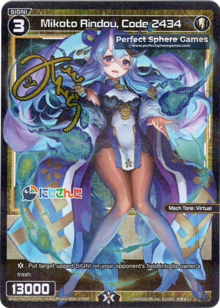 Mikoto Rindou, Code 2434 (Foil) - WXDi-P00-055P[EN]