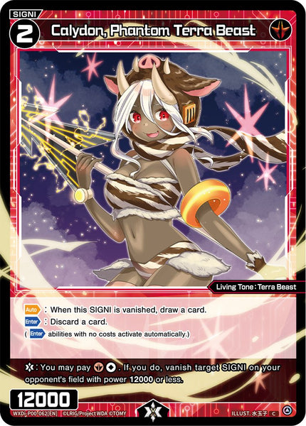 Calydon, Phantom Terra Beast - WXDi-P00-062[EN]
