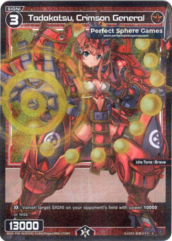 Tadakatsu, Crimson General (Foil) - WXDi-P00-063P[EN]
