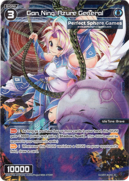 Gan Ning, Azure General (Foil) - WXDi-P00-072P[EN]