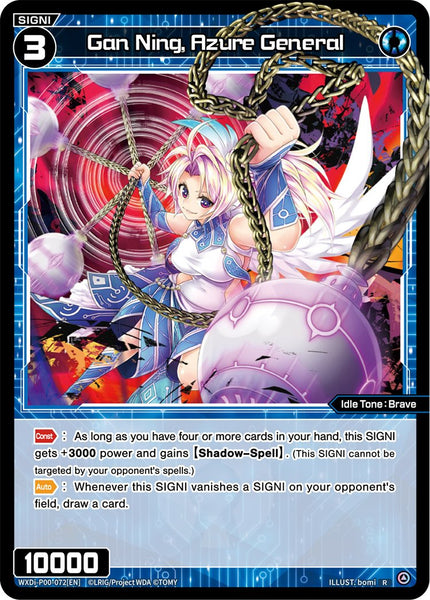 Gan Ning, Azure General - WXDi-P00-072[EN]
