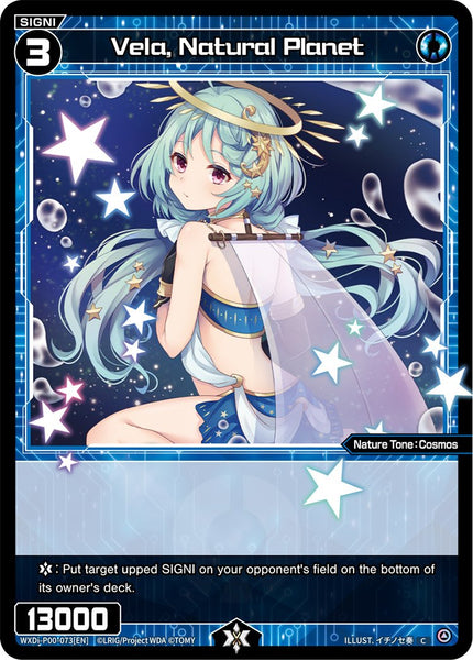 Vela, Natural Planet - WXDi-P00-073[EN]