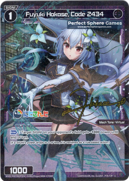 Fuyuki Hakase, Code 2434 (Foil) - WXDi-P00-082P[EN]