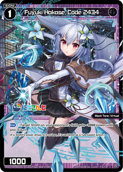 Fuyuki Hakase, Code 2434 - WXDi-P00-082[EN]
