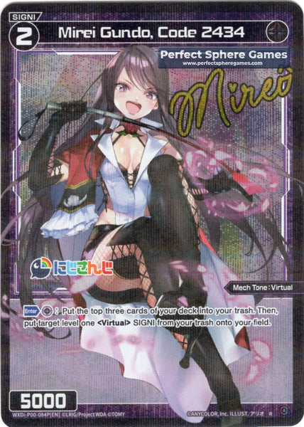 Mirei Gundo, Code 2434 (Foil) - WXDi-P00-084P[EN]