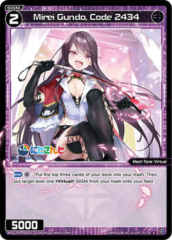 Mirei Gundo, Code 2434 - WXDi-P00-084[EN]