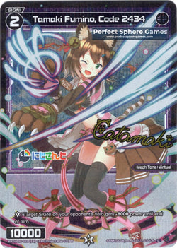 Tamaki Fumino, Code 2434 (Foil) - WXDi-P00-085P[EN]