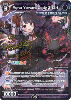 Rena Yorumi, Code 2434 (Foil) - WXDi-P00-086P[EN]