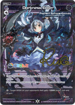 Darkness Eater (Foil) - WXDi-P00-088P[EN]