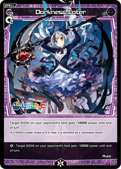 Darkness Eater - WXDi-P00-088[EN]
