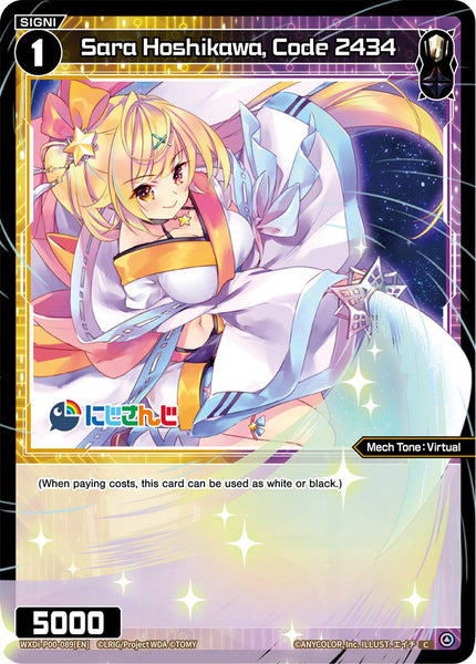 Sara Hoshikawa, Code 2434 - WXDi-P00-089[EN]