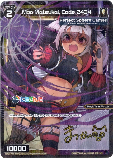 Mao Matsukai, Code 2434 (Foil) - WXDi-P00-090P[EN]