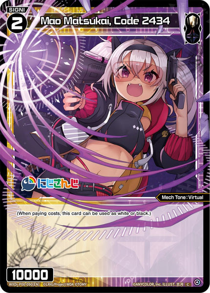 Mao Matsukai, Code 2434 - WXDi-P00-090[EN]