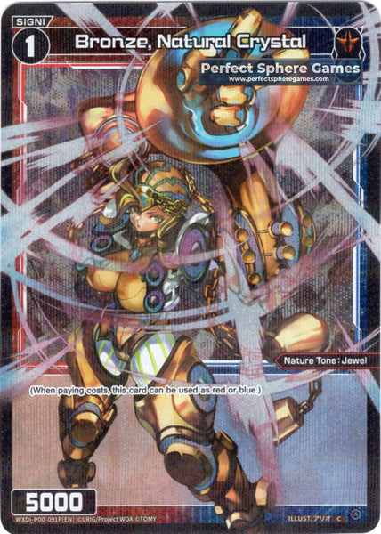 Bronze, Natural Crystal (Foil) - WXDi-P00-091P[EN]