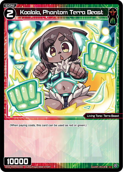 Koalala, Phantom Terra Beast - WXDi-P00-094[EN]