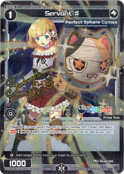 Servant # (Foil) - WXDi-P00-098P[EN]