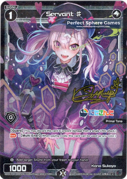Servant # (Foil) - WXDi-P00-099P[EN]