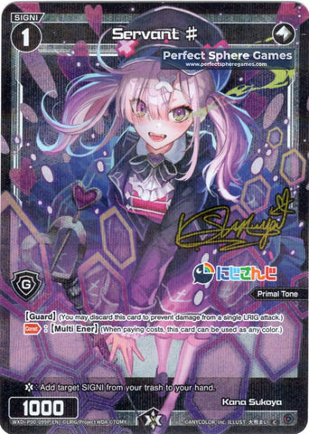 Servant # (Foil) - WXDi-P00-099P[EN]
