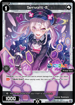 Servant # - WXDi-P00-099[EN]