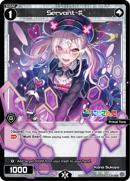 Servant # - WXDi-P00-099[EN]