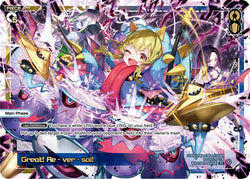 Great! Re - ver - sal! - WXDI-P01-003[EN]