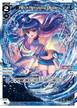 Rei*Rending Blade - WXDI-P01-014[EN]